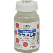 油性塗料ツヤ消し剤 100ML