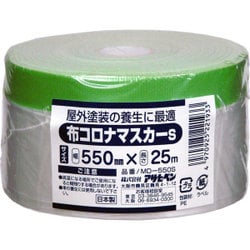 MD-550S 布コロナマスカーS 550mmX25m
