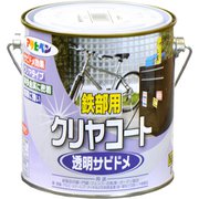 鉄部用クリヤコート 0.7L [クリヤ(透明)]