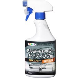 アルミシャッターサイディング洗浄剤 500g