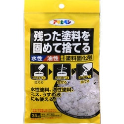 水性・油性兼用塗料固化剤 [35g]