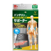 バンテリンコーワサポーター 腰用 ふつうサイズ ブラック [テーピング機能付き 腰サポーター]