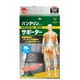 バンテリンコーワサポーター 腰用 ゆったり大きめサイズ ブラック [テーピング機能付き 腰サポーター]