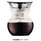 POUR OVER ステンレスフィルター付き ドリップ式 コーヒーメーカー 0.5L オフホワイト 11592-913