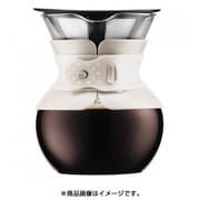 POUR OVER ステンレスフィルター付き ドリップ式 コーヒーメーカー 0.5L オフホワイト 11592-913