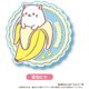 ばなにゃ バナナにひそむにゃんこ ラバーコースター ばなにゃ [キャラクターグッズ]
