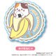 ばなにゃ バナナにひそむにゃんこ ラバーコースター みけばなにゃ [キャラクターグッズ]