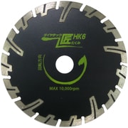 匠 HK ダイヤカッター 155mm HK6
