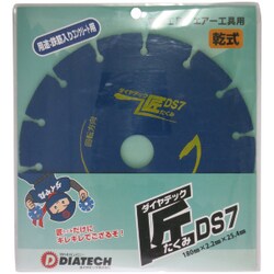 ヨドバシ.com - ダイヤテック ダイヤテック匠 DSダイヤカッター 180mm