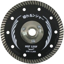 切れるンジャー HQTキワ切り用 125フランジ HQT125F