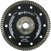 切れるンジャー HQTキワ切り用 125フランジ HQT125F