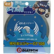 切れるンジャー CTタイル用ダイヤ 105mm CT105