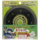 切れるンジャー SKカワラ用ダイヤ 125mm SK4