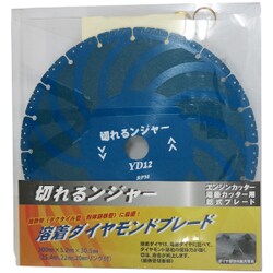 ヨドバシ.com - ダイヤテック YD12 [切れるンジャー YDダイヤカッター