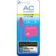 スマートフォン用 AC充電器 1.4m ピンク AKJ-71 PK