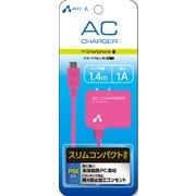 スマートフォン用 AC充電器 1.4m ピンク AKJ-71 PK
