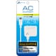 スマートフォン用 AC充電器 1.4m ホワイト AKJ-71 WH