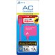 スマートフォンAC充電器両挿しコネクター 1.4m ピンク AKJ-72R PK