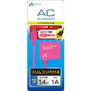 スマートフォンAC充電器両挿しコネクター 1.4m ピンク AKJ-72R PK