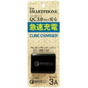 スマートフォン用 QC3.0急速充電器 1ポート 3A出力 黒 ACU-03QC30K