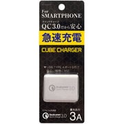 スマートフォン用 QC3.0急速充電器 1ポート 3A出力 白 ACU-03QC30W