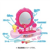キラキラプリキュアアラモード プリティドレッサー