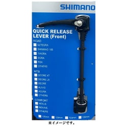WH-9000用 クイックレリーズ(フロント) 133mm