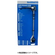WH-9000用 クイックレリーズ(リア) 168mm