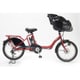 電動アシスト自転車 幼児2人乗せ レッド 203 11.2Ah BAA BENERO RD