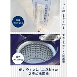 ヨドバシ.com - シービージャパン CB JAPAN TOM-05h [二槽式洗濯機 