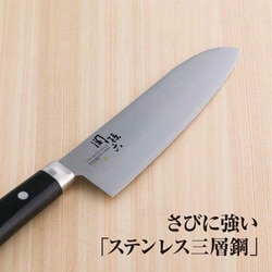 新品未使用⭐︎関孫六　茜　包丁3点セット 関孫六 茜 三徳包丁165mm ステンレス 貝印 AE2905 KAI 包丁 三徳