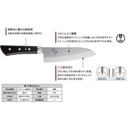 ヨドバシ.com - 関孫六 茜 三徳包丁 165mm AE2905 通販【全品