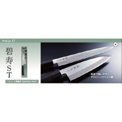 ヨドバシ.com - 関孫六 碧寿 ステンレス 和包丁 出刃 105mm ヨドバシ.com - 関孫六 碧寿 ステンレス 和包丁 出刃 105mm