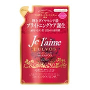 ジュレーム フルボス ブライトニングシャンプー ブライト&モイスト 詰替用 400ml
