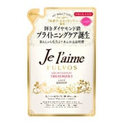 ジュレーム フルボス ブライトニングトリートメント ブライト&モイスト 詰替用 400ml