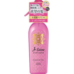 ジュレーム ファンタジスト コンセントレートミスト しっとりやわらか 250ml