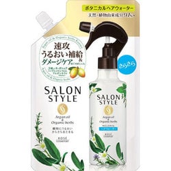 サロンスタイル ボタニカルヘアウォーターさらさら 詰替用 450ml