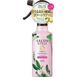 ヨドバシ Com コーセーコスメポート Kose Cosmeport サロンスタイル サロンスタイル ボタニカルヘアウォーター しっとり 250ml 通販 全品無料配達