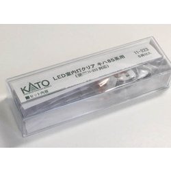 ヨドバシ.com - KATO カトー 11-223 [Nゲージ LED室内灯 クリアキハ 85