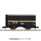8719 [Nゲージ 国鉄貨車 ワム90000 急行便 2024年8月再生産]