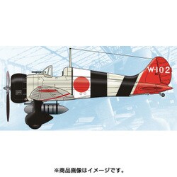 ヨドバシ.com - ウィングジーキット WNKD5-02 1/48 エアクラフト