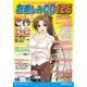 お楽しみCD126