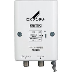 ヨドバシ.com - DXアンテナ GCU433D1S [CS/BS-IF・UHFブースター] 通販
