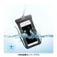 A7095011 [IPX8 Waterproof Case]