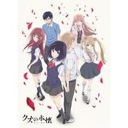クズの本懐 もふもふ ひざ掛け キービジュアル2柄 [キャラクターグッズ]