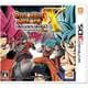 ドラゴンボールヒーローズ アルティメットミッションＸ [3DSソフト]