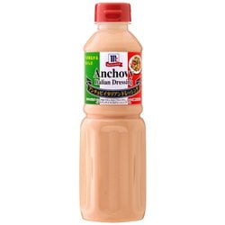 McCormick（マコーミック） アンチョビイタリアンドレッシング 480mL