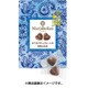 ニコベルチェ ミルクチョコレート [砂糖未使用 1袋]