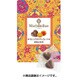 ニコベルチェ オレンジミルクチョコレート [砂糖未使用 1袋]