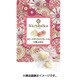 ニコベルチェ ピーチホワイトチョコレート [砂糖未使用 1袋]